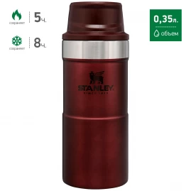 Термокружка STANLEY CLASSIC TRIGGER ACTION ONE HAND 2.0 0,35L 10-09848-010 бордовый