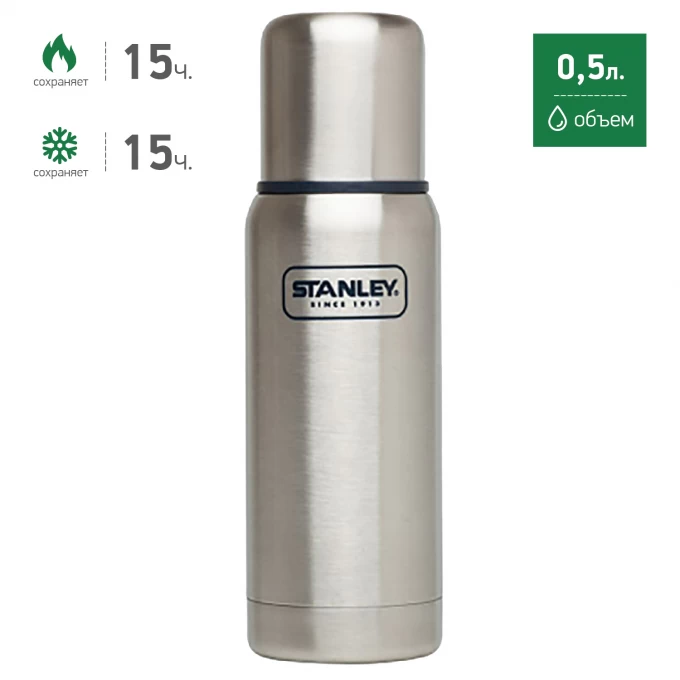 Термос STANLEY ADVENTURE 0,5L стальной 10-01563-008 Термос STANLEY ADVENTURE 0,5L стальной 10-01563-008
