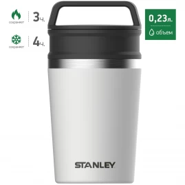 Термокружка STANLEY ADVENTURE 0,23L 10-02887-052 белый