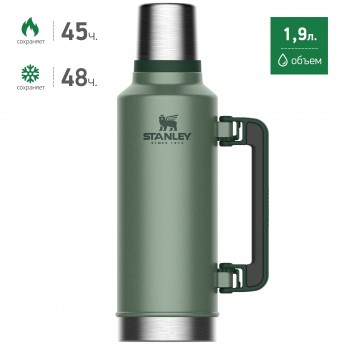Термос STANLEY CLASSIC 1,9L 10-07934-003 темно-зеленый